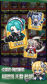 My Little Goddess (마이 리틀 가디스: 키우기 RPG) screenshot